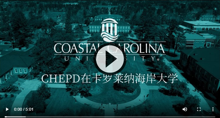 CHEPD Promotional Video